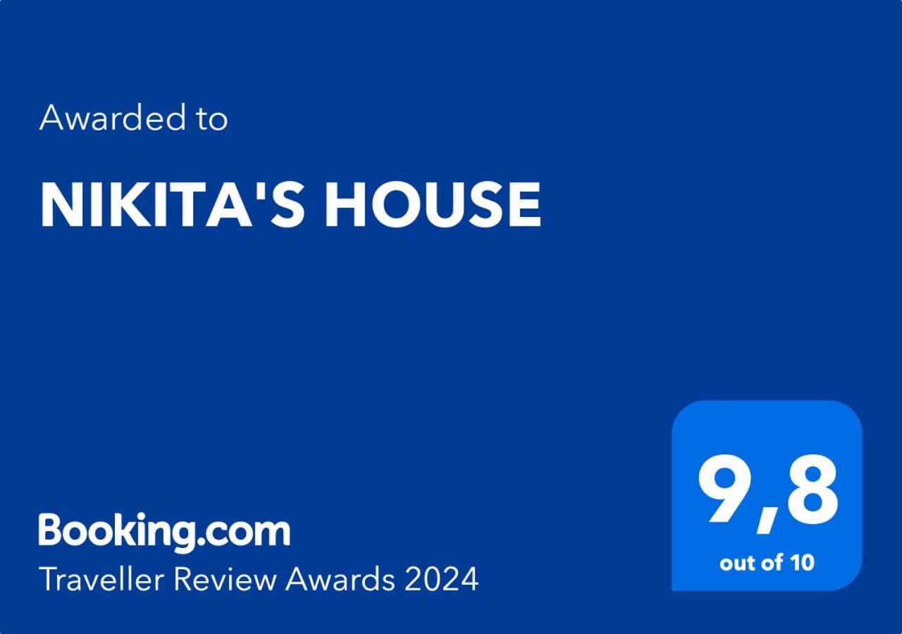 Apartment Nikita's House - 3 Min From Racetrack - Free Parking And Wifi - 7 Guests Serres